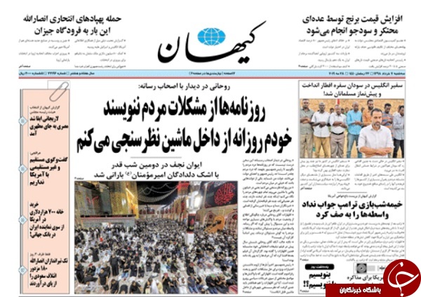 بنویسیم با ننویسیم!؟/ تکرر مذاکره ترامپ