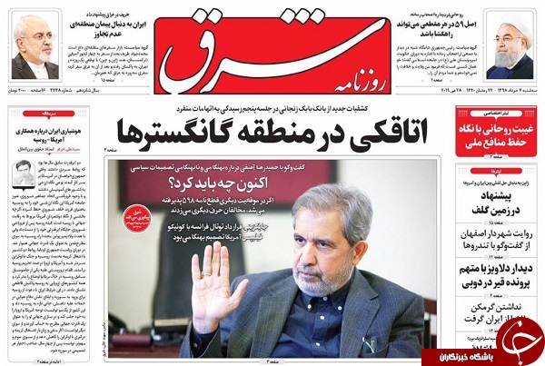 بنویسیم یا ننویسیم!؟/ تکرر مذاکره ترامپ/ چه کسی کارت کشید؟