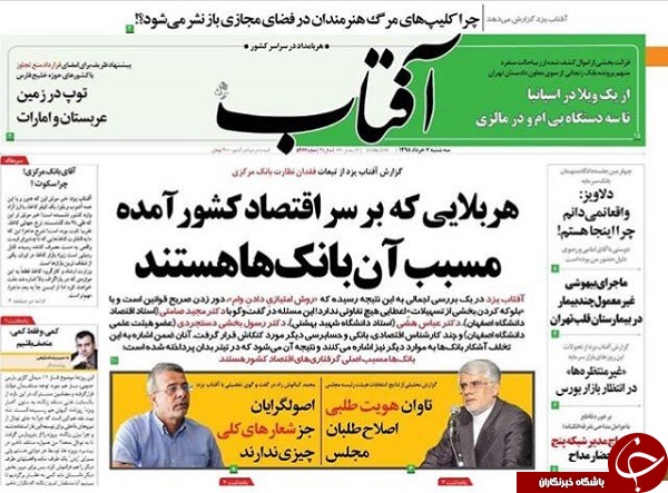 بنویسیم یا ننویسیم!؟/ تکرر مذاکره ترامپ/ چه کسی کارت کشید؟