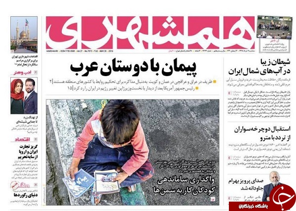 بنویسیم یا ننویسیم!؟/ تکرر مذاکره ترامپ/ چه کسی کارت کشید؟