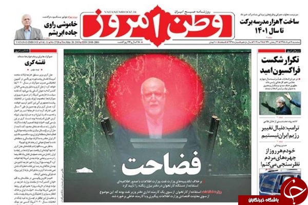 بنویسیم یا ننویسیم!؟/ تکرر مذاکره ترامپ/ چه کسی کارت کشید؟/ خاموشی صدای ابریشمی/ اتاقکی در منطقه گانگسترها