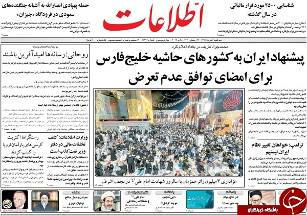 بنویسیم یا ننویسیم!؟/ تکرر مذاکره ترامپ/ چه کسی کارت کشید؟/ خاموشی صدای ابریشمی/ اتاقکی در منطقه گانگسترها