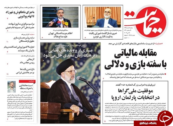 بنویسیم یا ننویسیم!؟/ تکرر مذاکره ترامپ/ چه کسی کارت کشید؟/ خاموشی صدای ابریشمی/ اتاقکی در منطقه گانگسترها
