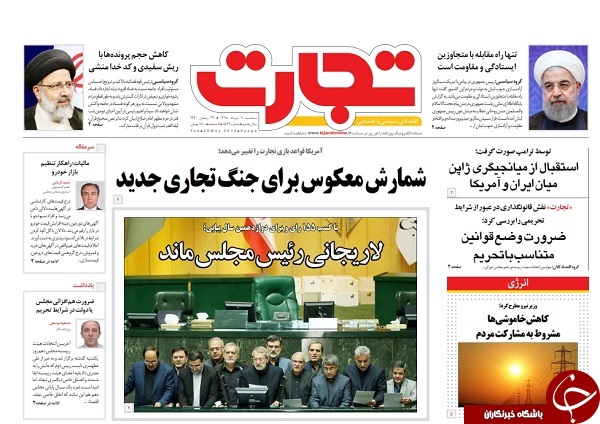 بنویسیم یا ننویسیم!؟/ تکرر مذاکره ترامپ/ چه کسی کارت کشید؟/ خاموشی صدای ابریشمی/ اتاقکی در منطقه گانگسترها