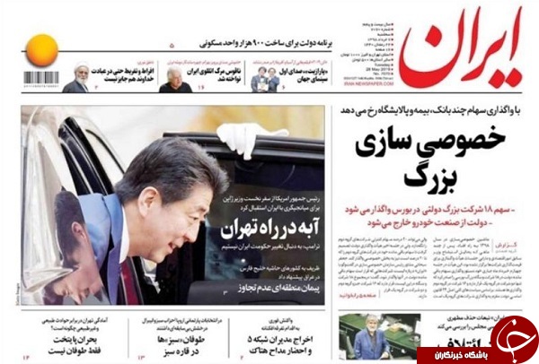 بنویسیم یا ننویسیم!؟/ تکرر مذاکره ترامپ/ چه کسی کارت کشید؟/ خاموشی صدای ابریشمی/ اتاقکی در منطقه گانگسترها