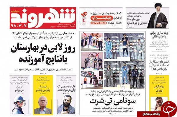 بنویسیم یا ننویسیم!؟/ تکرر مذاکره ترامپ/ چه کسی کارت کشید؟/ خاموشی صدای ابریشمی/ اتاقکی در منطقه گانگسترها