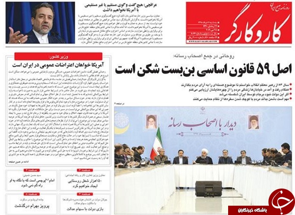 بنویسیم یا ننویسیم!؟/ تکرر مذاکره ترامپ/ چه کسی کارت کشید؟/ خاموشی صدای ابریشمی/ اتاقکی در منطقه گانگسترها