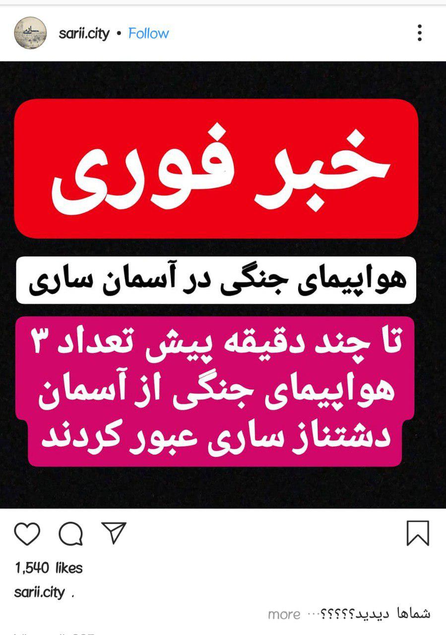 گزارش