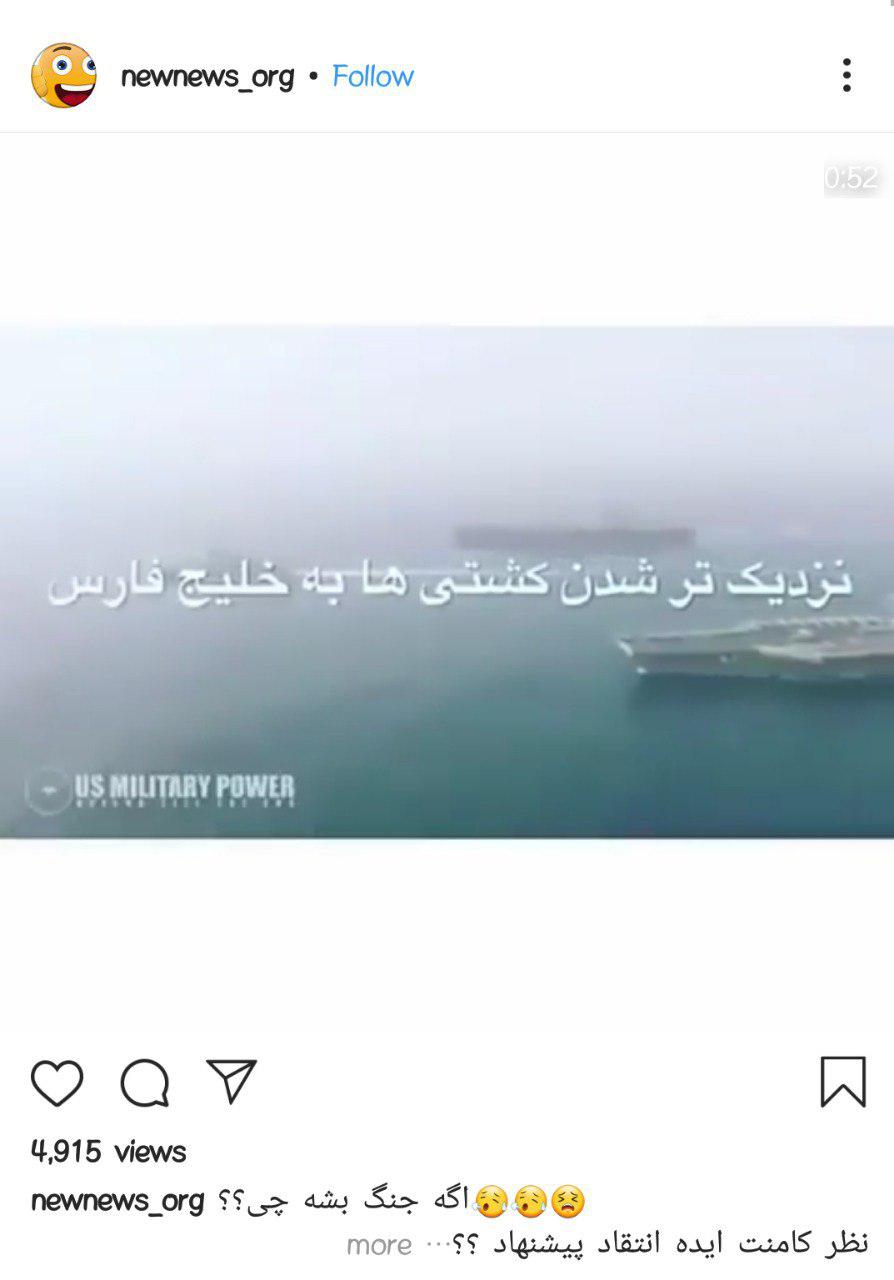 گزارش
