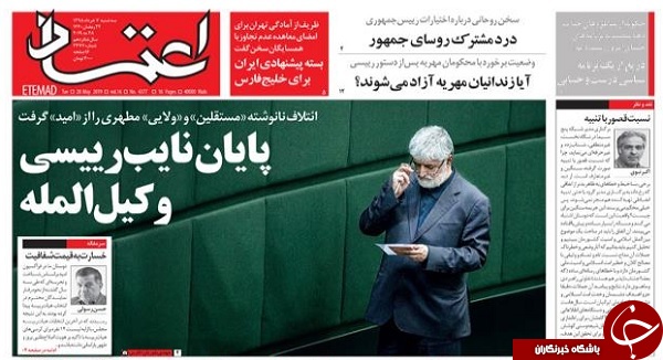 بنویسیم یا ننویسیم!؟/ تکرر مذاکره ترامپ/ چه کسی کارت کشید؟/ خاموشی صدای ابریشمی/ اتاقکی در منطقه گانگسترها