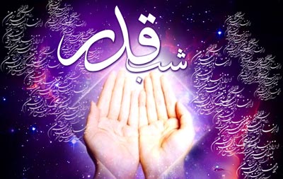 قدر در منزلگاه فرشتگان چگونه است؟