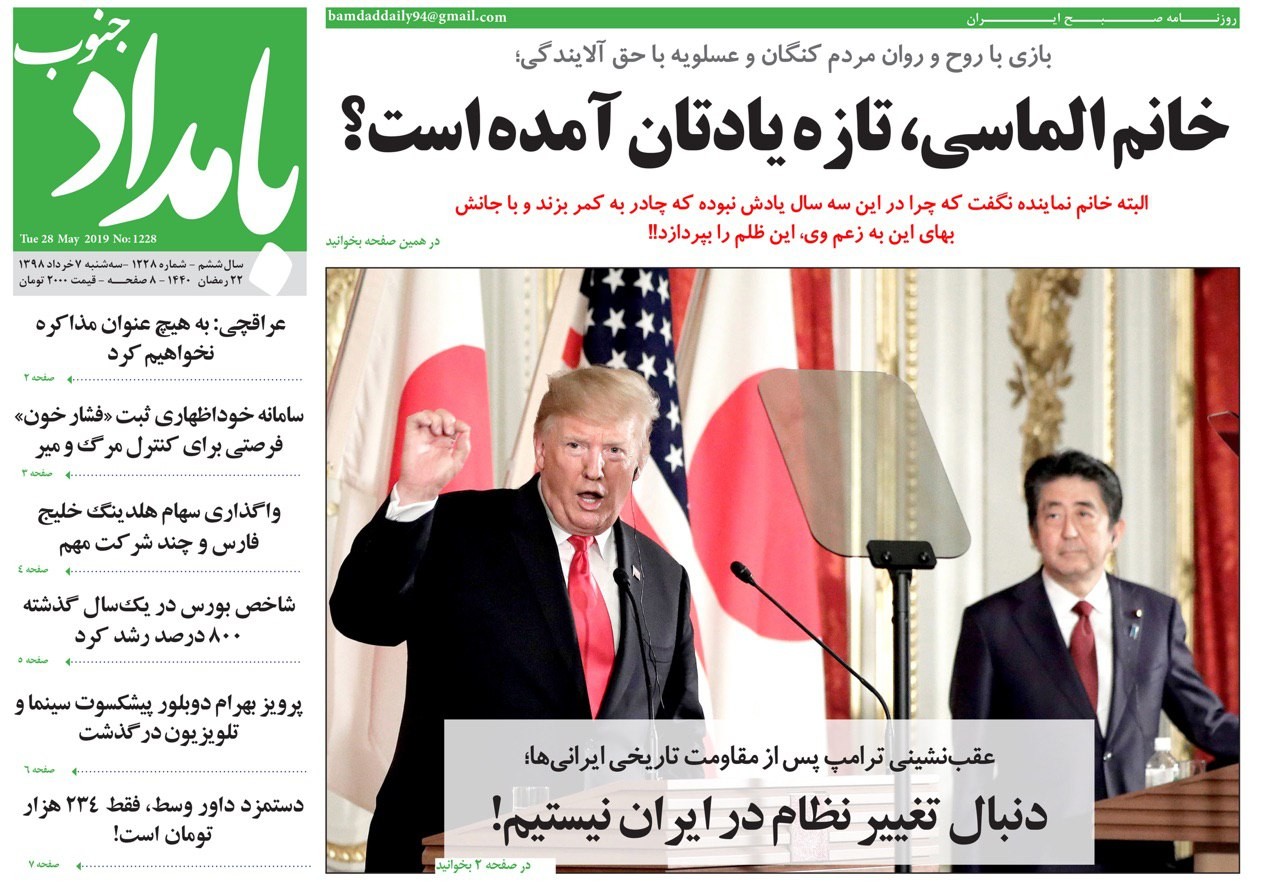 خانم الماسی تازه یادتان آمده است/ دست شما درد نکند آقای رئیس جمهور