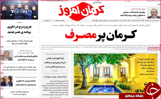 ریزگرد درد بی درمان/کار ارزانی که گران تمام می شود