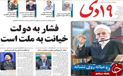 ۸۰ هزار خودروی ناقص در انبار خودروسازان/پل&zwnj;های عابر پیاده قم مجهز به آسانسور می&zwnj;شوند