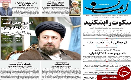۸۰ هزار خودروی ناقص در انبار خودروسازان/پل&zwnj;های عابر پیاده قم مجهز به آسانسور می&zwnj;شوند