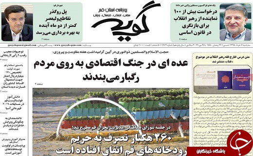 ۸۰ هزار خودروی ناقص در انبار خودروسازان/پل&zwnj;های عابر پیاده قم مجهز به آسانسور می&zwnj;شوند