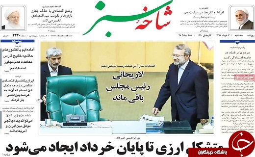 ۸۰ هزار خودروی ناقص در انبار خودروسازان/پل&zwnj;های عابر پیاده قم مجهز به آسانسور می&zwnj;شوند