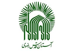 ترجمه کلام هشتمین امام (ع) به نه زبان در مشهد