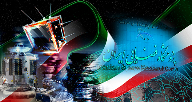 در مرکز آزمون و یکپارچه سازی پژوهشگاه فضایی ایران صورت گرفت؛ انجام موفق آزمون&zwnj;های سامانه انتقال مداری