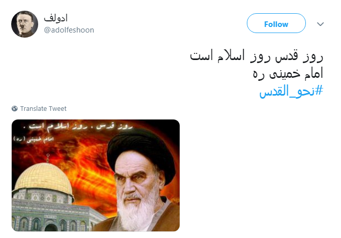 روز قدس #نه_به_معامله_قرن و روز وحدت برای آزاد قدس شریف
