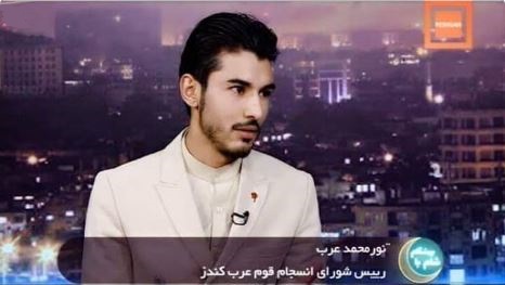 ترور مشاور رئیس اجرائی دولت افغانستان در قندوز