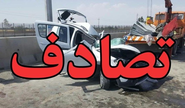 خودروی تصادف دیشب شوتی نبود