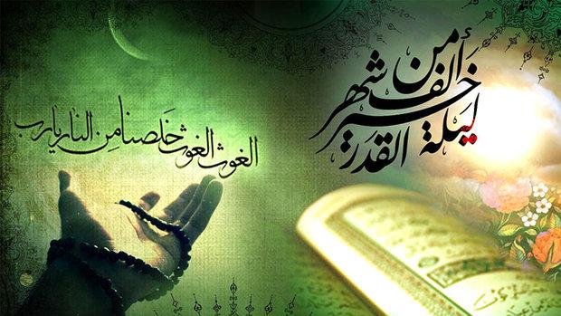 در شب قدر چگونه استغفار کنیم تا گناهان ما بخشیده شود؟ / رمز برتری شب قدر بر عمر کامل ۸۳ساله