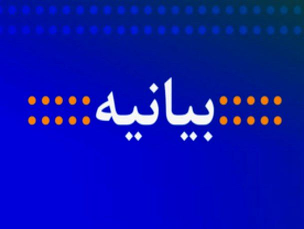 قدردانی استاندار کردستان از برخورد قاطع رئیس رسانه ملی با مسئولان شبکه ۵