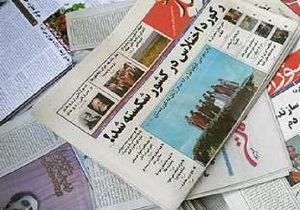 مجوز انتشار ۴ نشریه جدید در کردستان صادر شد