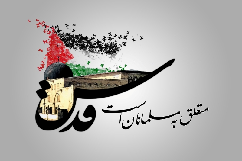 شعار محوری راهپیمایی یوم الله جهانی قدس اعلام شد