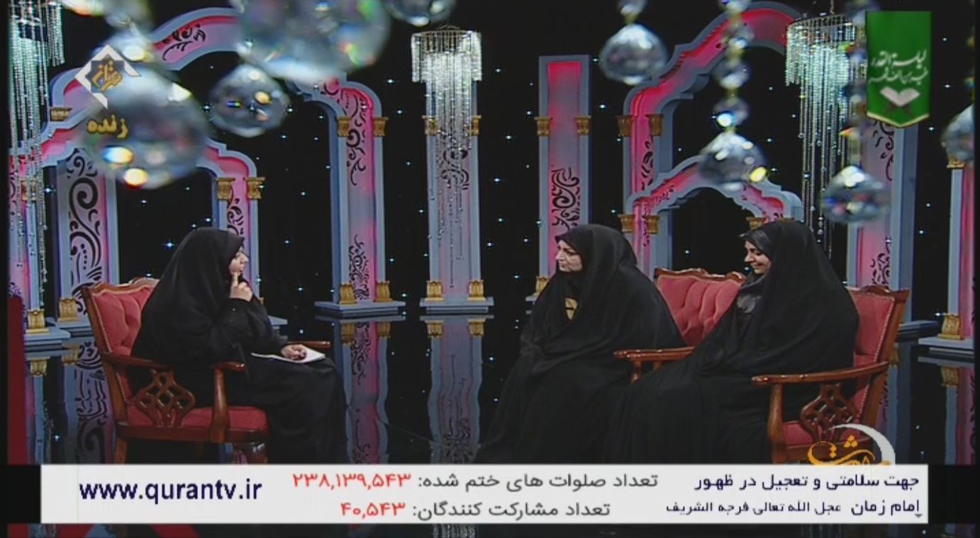 ناگفته های زن بهایی که مسلمان شد