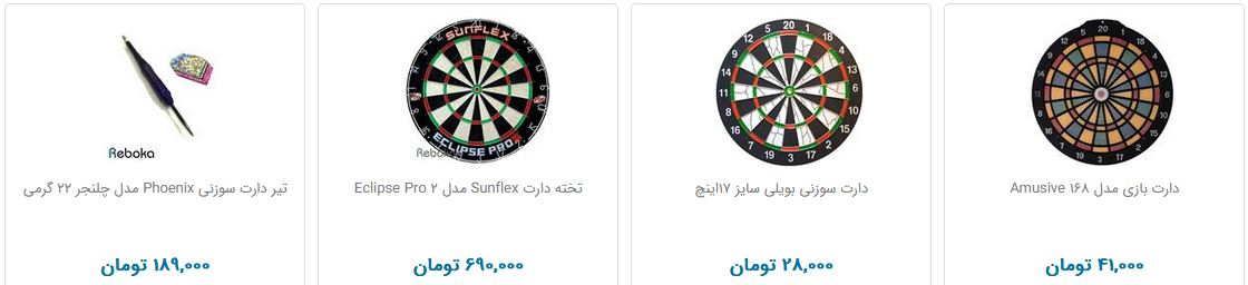 خرید تخته دارت چقدر هزینه دارد؟