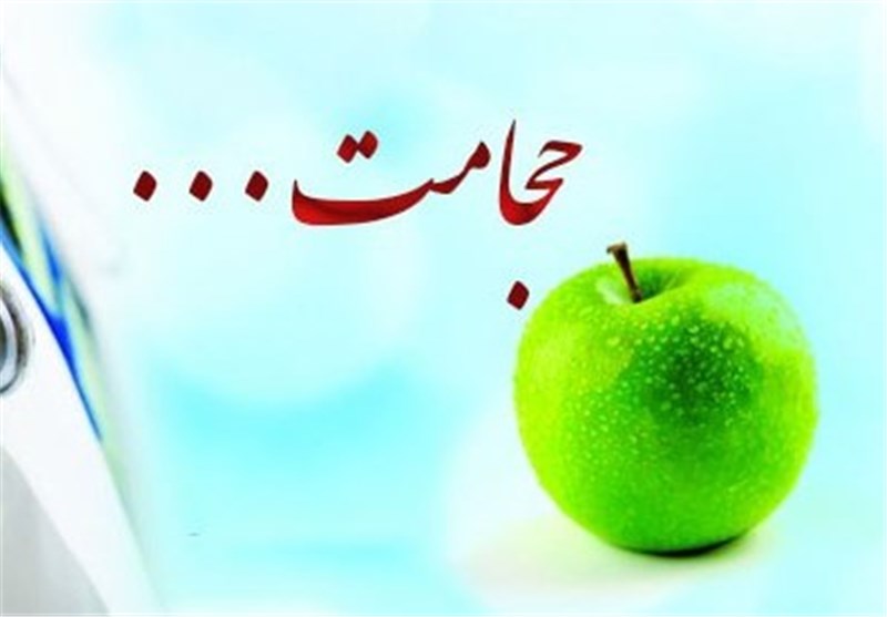 حجامتی که می تواند باعث فراموشی شود