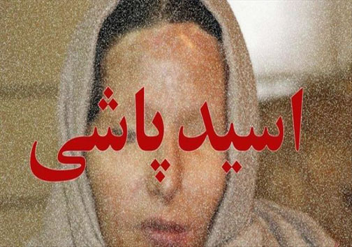 امروز در استان&zwnj;ها چه گذشت؟