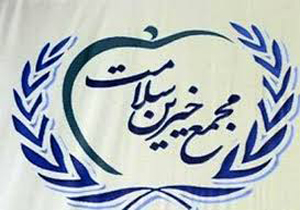 کمک میلیونی خیران اقلیدی به حوزه سلامت