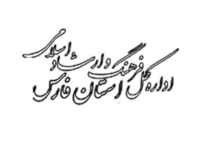 ارائه آثار شاخص هنری شهرستان‌ها در مرکز استان