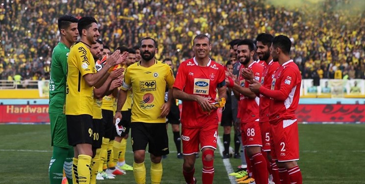 سپاهان - پرسپولیس