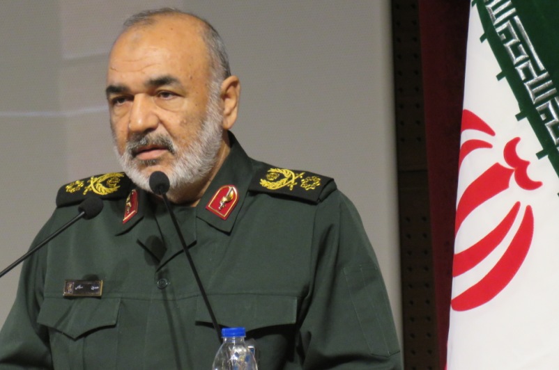 سلامی