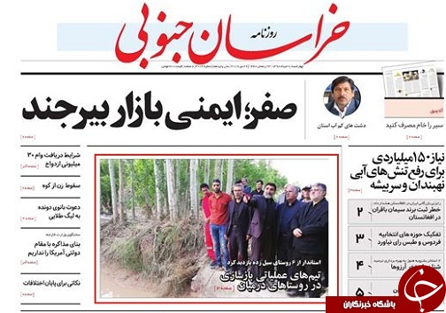مشکلات تولید از زبان فعالان صنفی استان/صفر؛ ایمنی بازار بیرجند