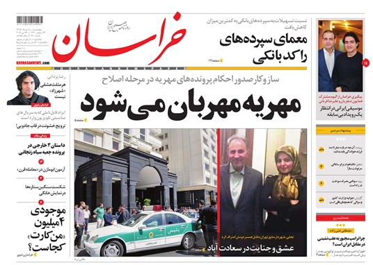گام بعدی را با قاطعیت برخواهیم داشت/تشریفات لاکچری مرگ