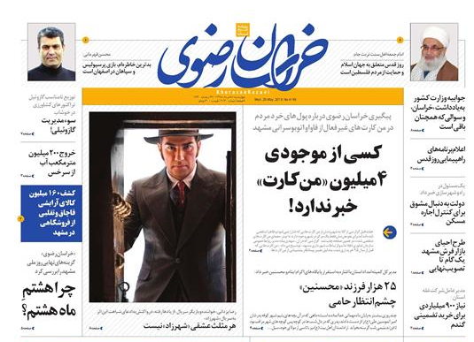 گام بعدی را با قاطعیت برخواهیم داشت/تشریفات لاکچری مرگ