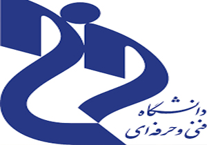 جذب ۸۰ درصدی دانش آموختگان دانشگاه فنی و حرفه‌ای در خراسان شمالی