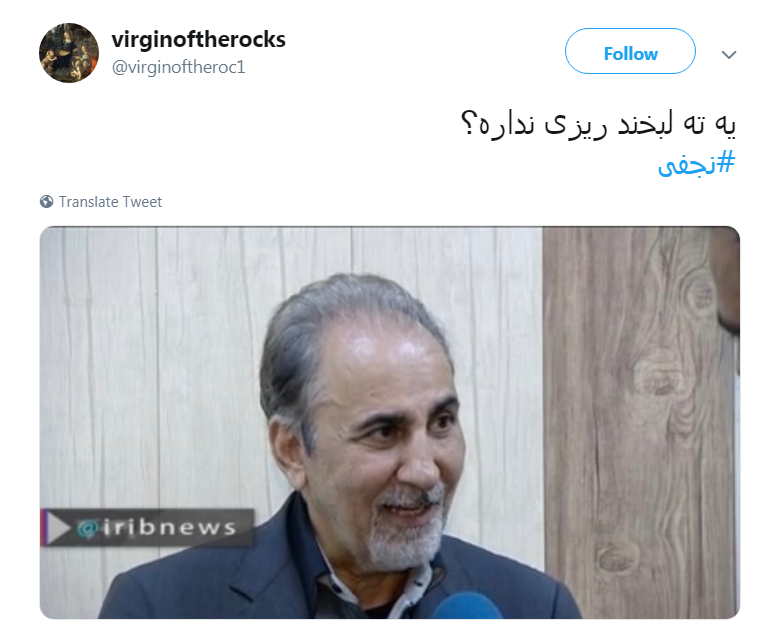 واکنش کاربران به قتل و اعتراف # نجفی