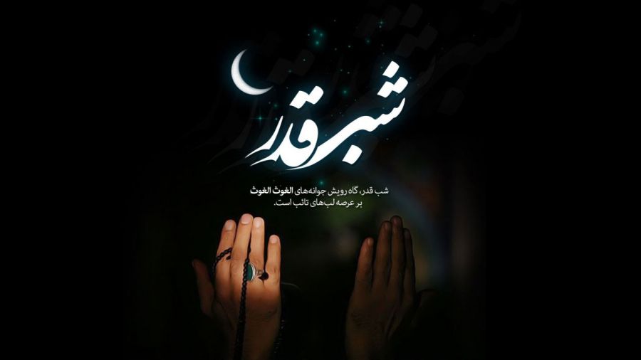 مراسم احیای شب بیست و سوم ماه رمضان در کربلای معلی + تصاویر