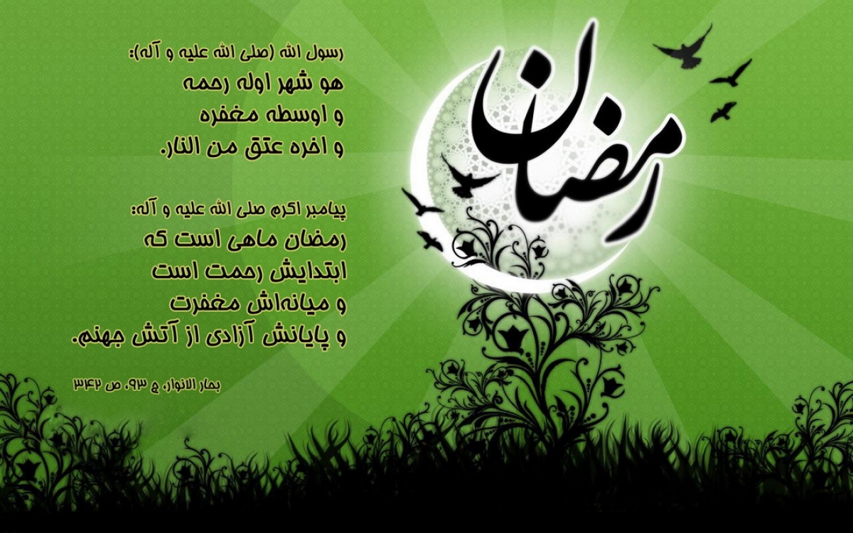 فضیلت شب آخر ماه مبارک رمضان + متن کامل دعای وداع با ماه مبارک رمضان همراه با ترجمه