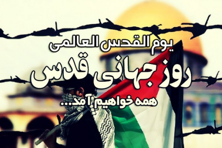 تفکر مقاومت ضد اشغالگری در عمق وجود نسل&zwnj;&zwnj;&zwnj;های نوین فلسطینی ریشه دوانده است/ فلسطین روزی را خواهد دید که رژیم صهیونیستی قطعا وجود نخواهد داشت