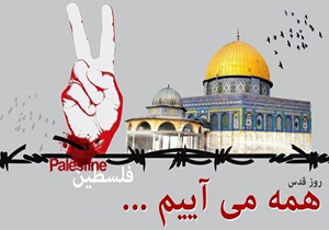 شکستن معامله قرن با موج پرقدرت حضور + صوت
