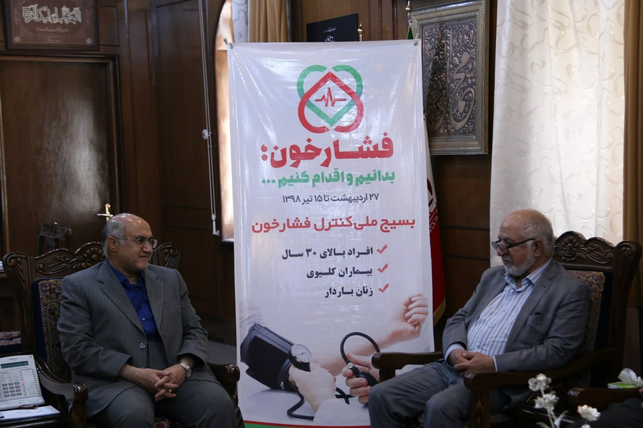 اقدام دولت در اجرای طرح &laquo;بسیج ملی کنترل فشار خون&raquo; مهم و ارزشمند است