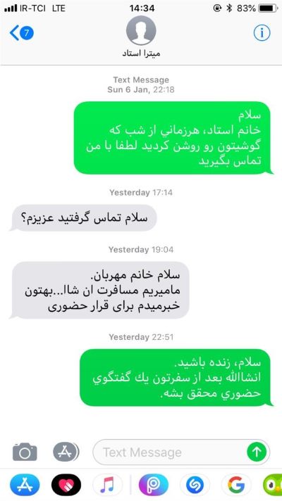 نقش یک خبرنگار در پرونده قتل میترا استاد به دست نجفی چیست؟