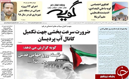 فشار به دولت خیانت به ملت است/قم به واتیکان تبدیل نمی شود